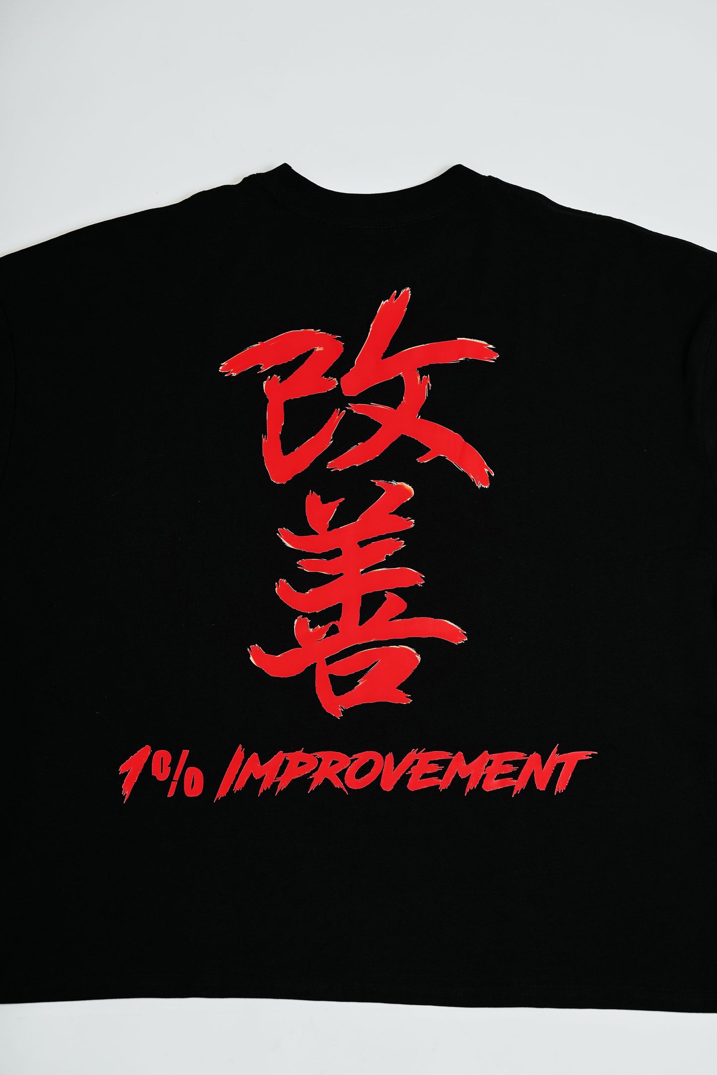 Oversized Kaizen Tee