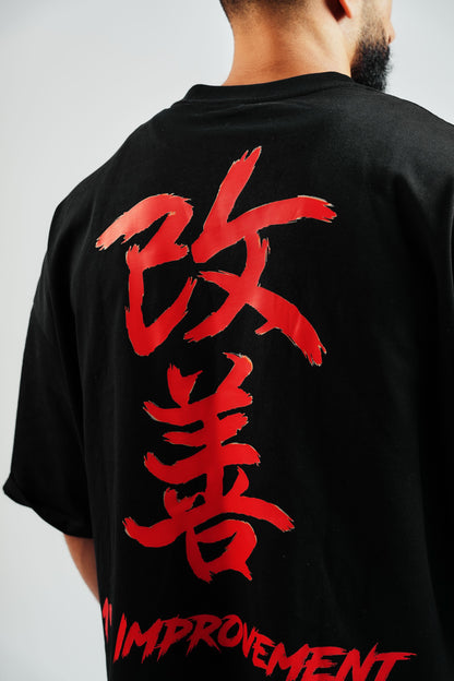 Oversized Kaizen Tee
