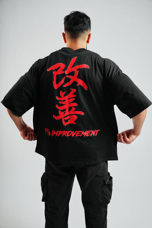 Oversized Kaizen Tee